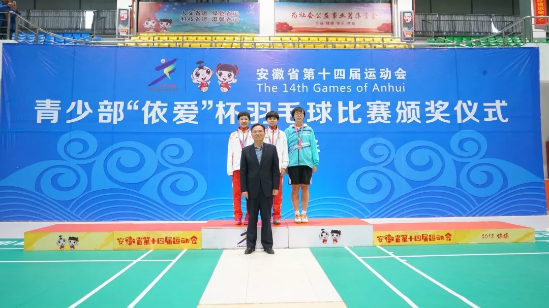 聚焦省運(yùn)會(huì)開(kāi)幕：依愛(ài)消防用過(guò)硬的實(shí)力，為省運(yùn)會(huì)全程保駕護(hù)航！