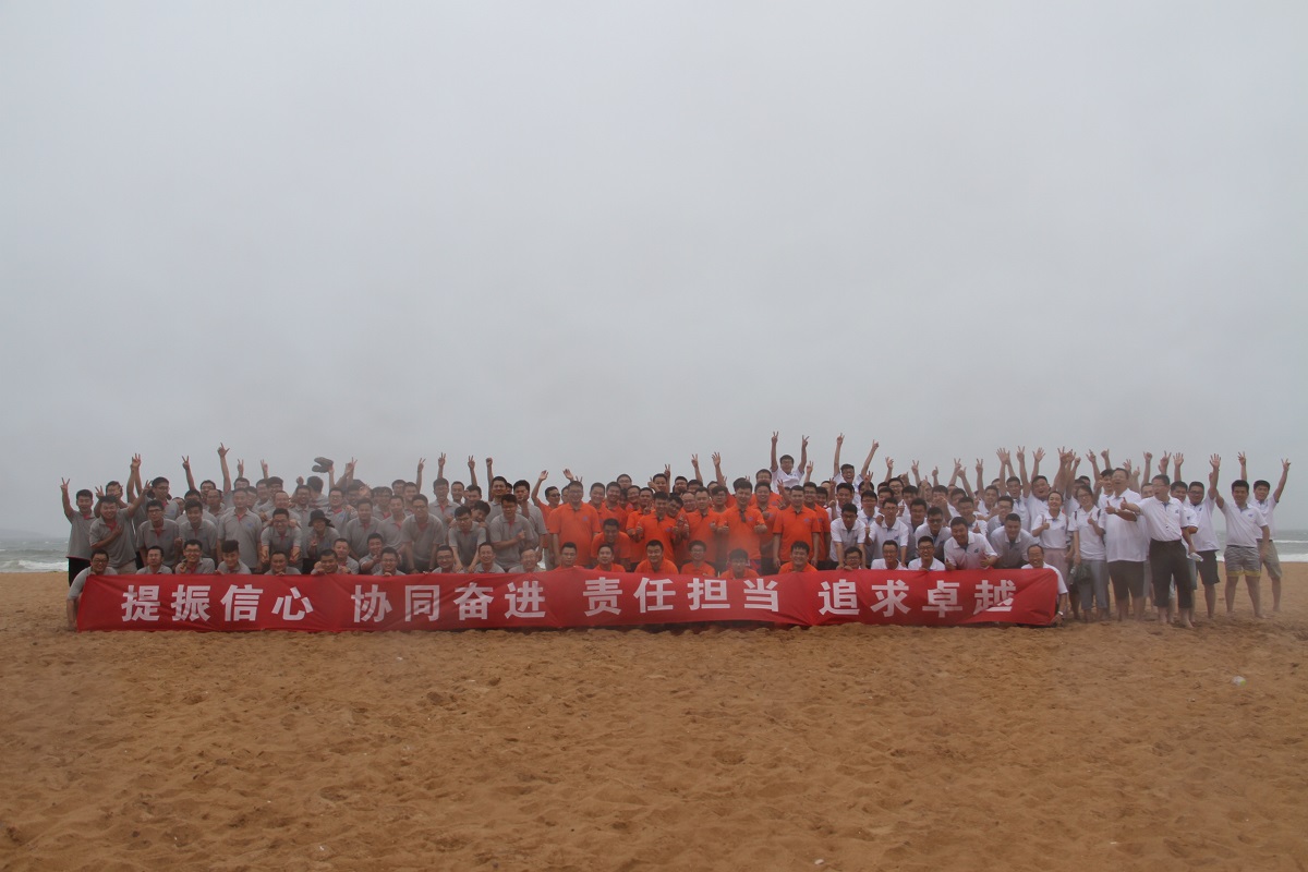 提振信心，協(xié)同奮進，責(zé)任擔(dān)當(dāng)，追求卓越——金沙灘戶外拓展活動